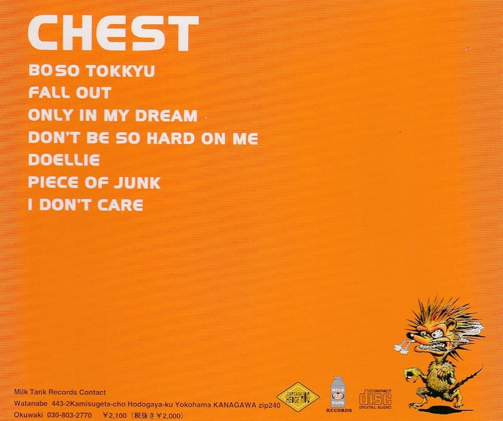 Amazon.co.jp: CHEST: ミュージック